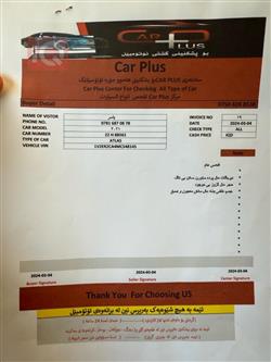 فولكسفاغن أطلس